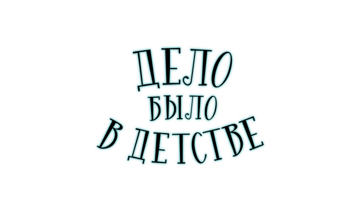 Работа 3920049