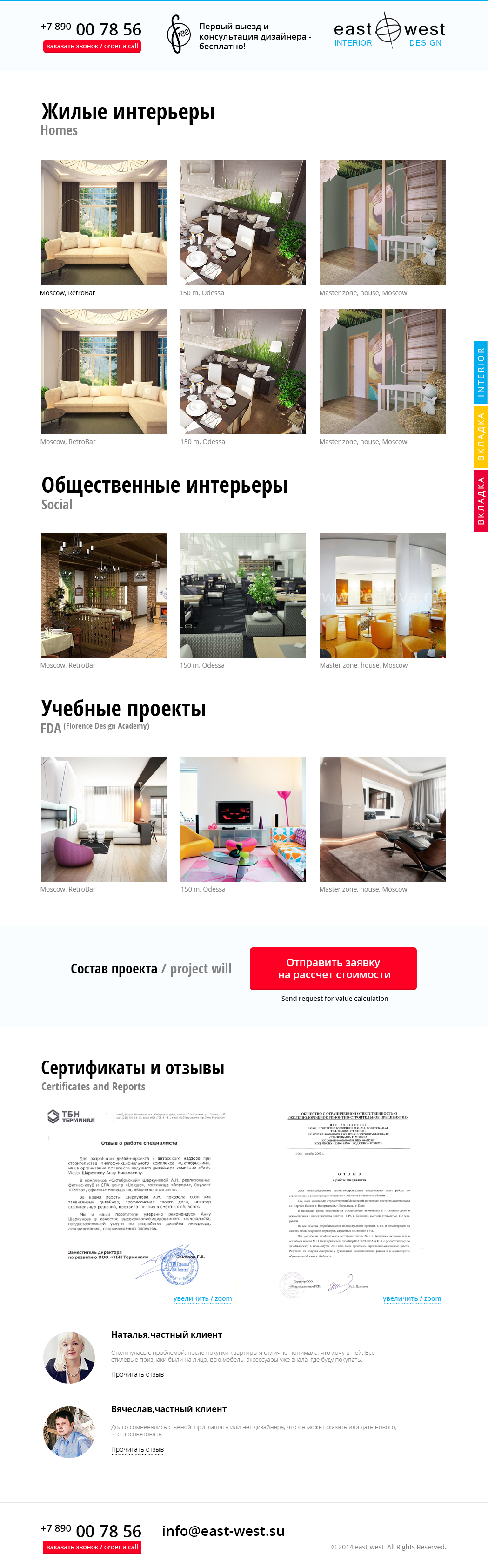 interior-part22.jpg