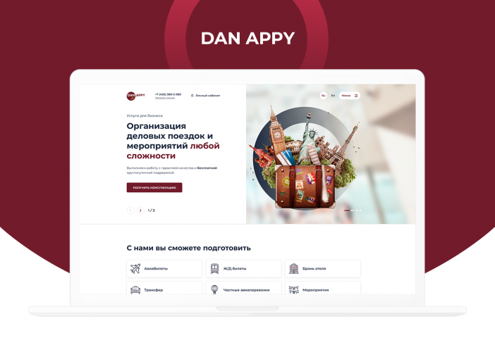 Dan Appy