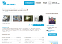 Сайт karado.ru