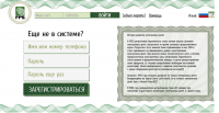 проект интерфейса платежной системы