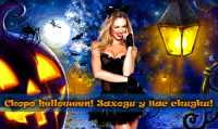 Баннер для интернет магазина