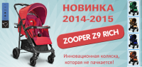 Баннер для интернет магазина
