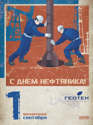 открытка