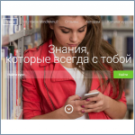 Добавление учебных курсов на МindМenu