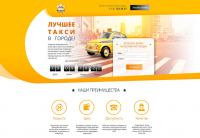 Разработка сайта (дизайн, верстка, интеграция, функционал)