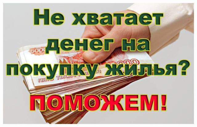 Займы