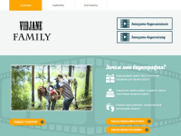 Vidjane Family
