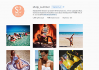 Раскрутка в INSTAGRAM 15 000 ЧЕЛОВЕК