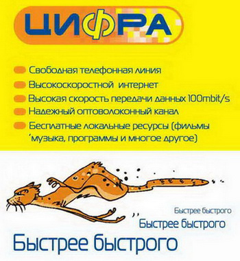 Работа 3388156