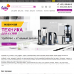 Felly - интернет-магазин полезных товаров (Москва)