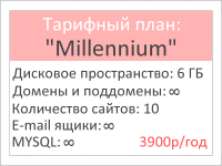 Работа 835862