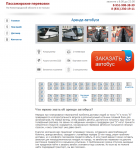 Работа 835634