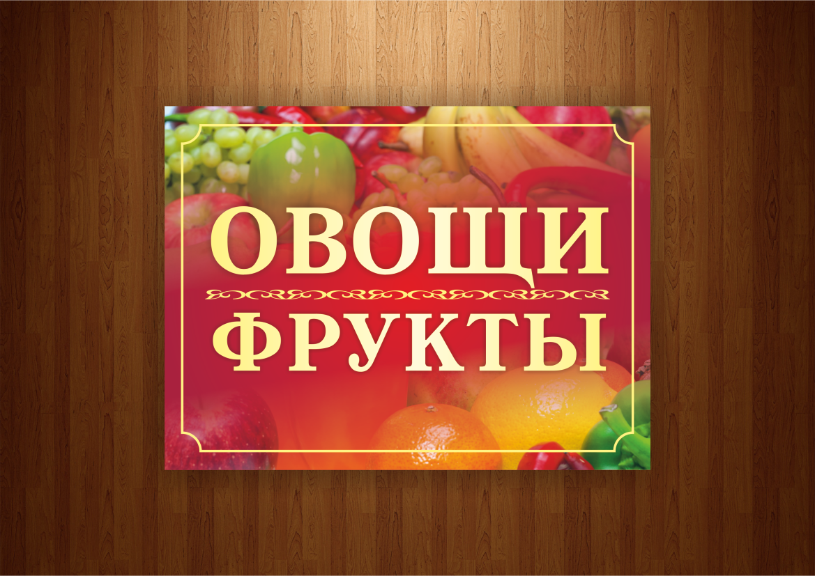 n2 Portfolio wood new fon5.png