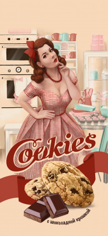 Cookies