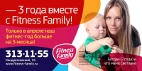 Fitness family