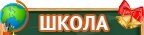 Работа 3277109