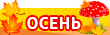 Работа 3277108