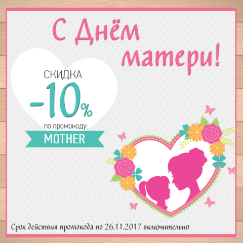 Работа 3322135