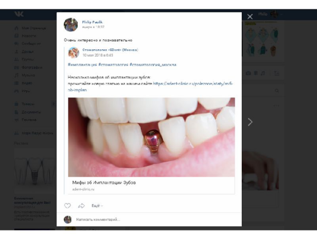 Социальные сигналы для продвижения сайта.