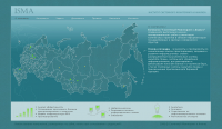 Isma 1 первая версия сайта
