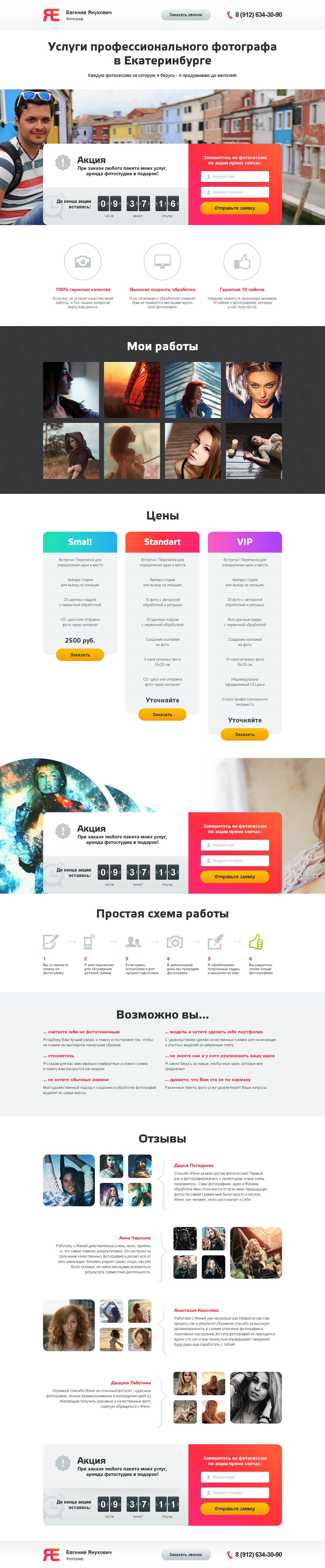 evgenouno.ru_.png