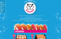 Калькулятор