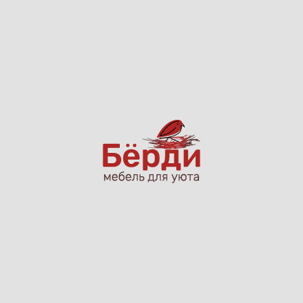 Бёрди