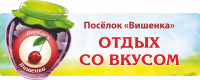 Въездная арка