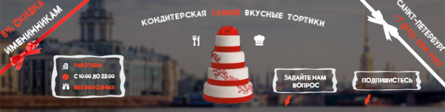 Шапка для группы ВК