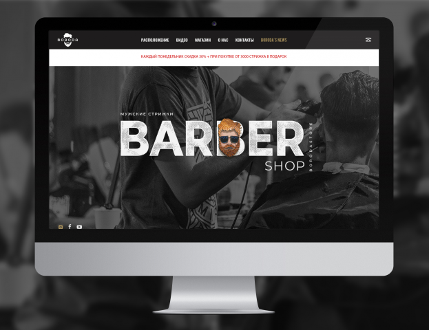 Барьер shop
