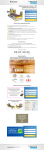 Вёрстка Lending Page сайта Roobowood
