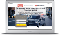 Установка двигателей Тойота на Форд Транзит, Газель, Соболь, УАЗ
