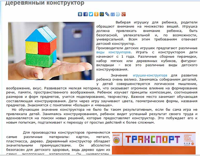 Безымянный7.jpg