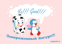 Yo!!! Good!!!