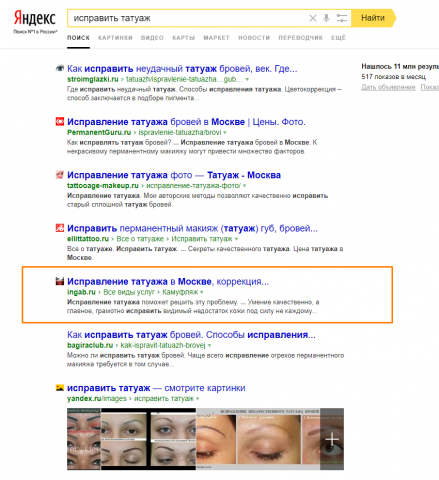 http://www.ingab.ru