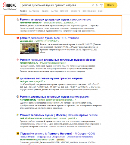 https://remmarket-center.ru