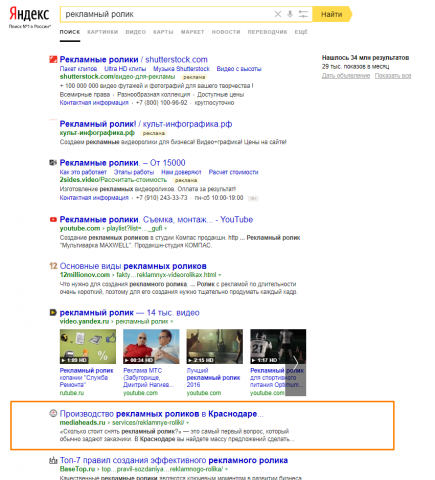 https://mediaheads.ru