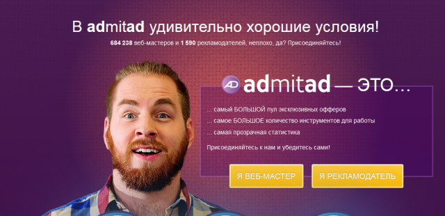Интеграция admitad (cpa сеть) c магазином на opencart