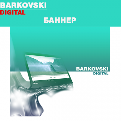 Работа 3435311