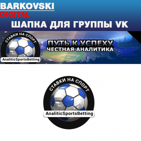 Работа 3435302