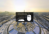 Виртуальные туры / Аэропанорамы / 3D-панорамы (360*)
