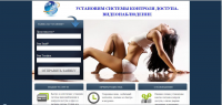 Лендинг для услуги
