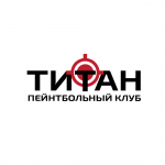 Разработка логотипа для пейнтбольного клуба "Титан"