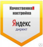 Гарантия самого низкого клика!