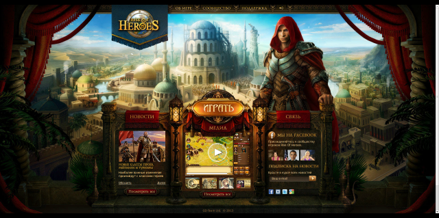 Rise of Heroes
