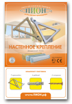 Коробка для крепежа