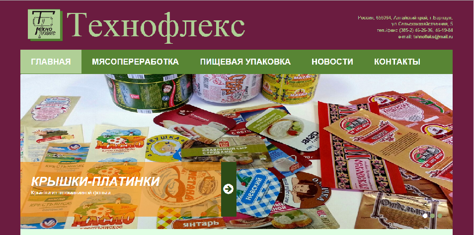 Упаковка.png