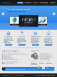 Интерактивные карты