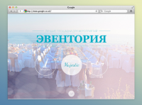 Eventoria